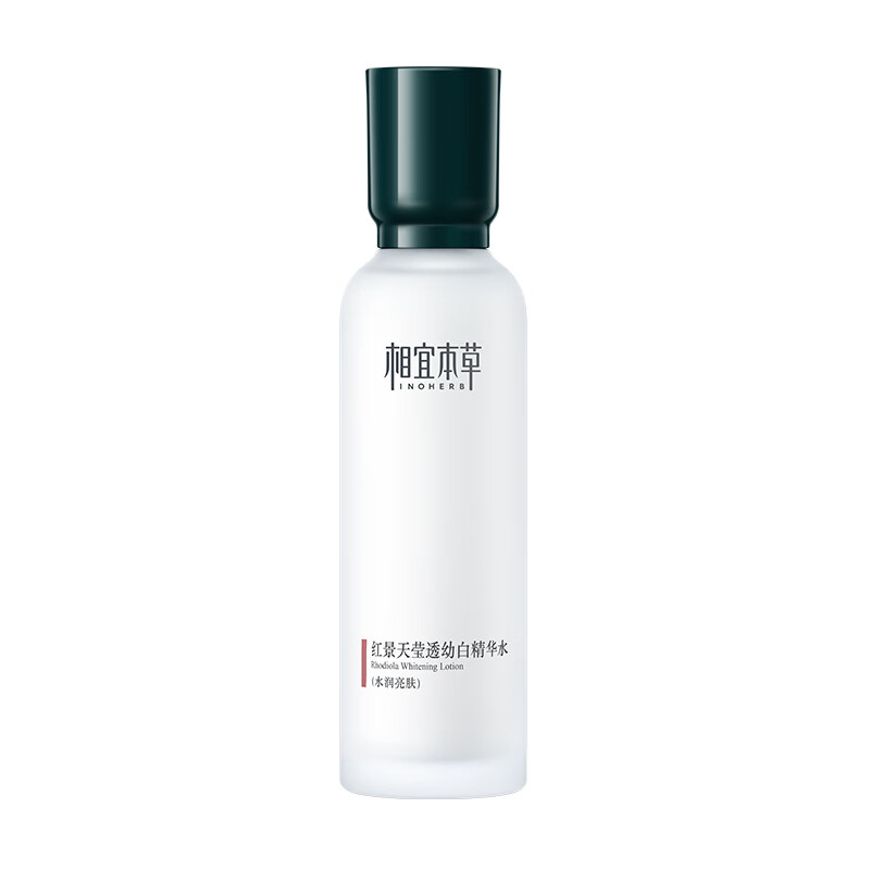 相宜本草红景天莹透幼白精华水150ml