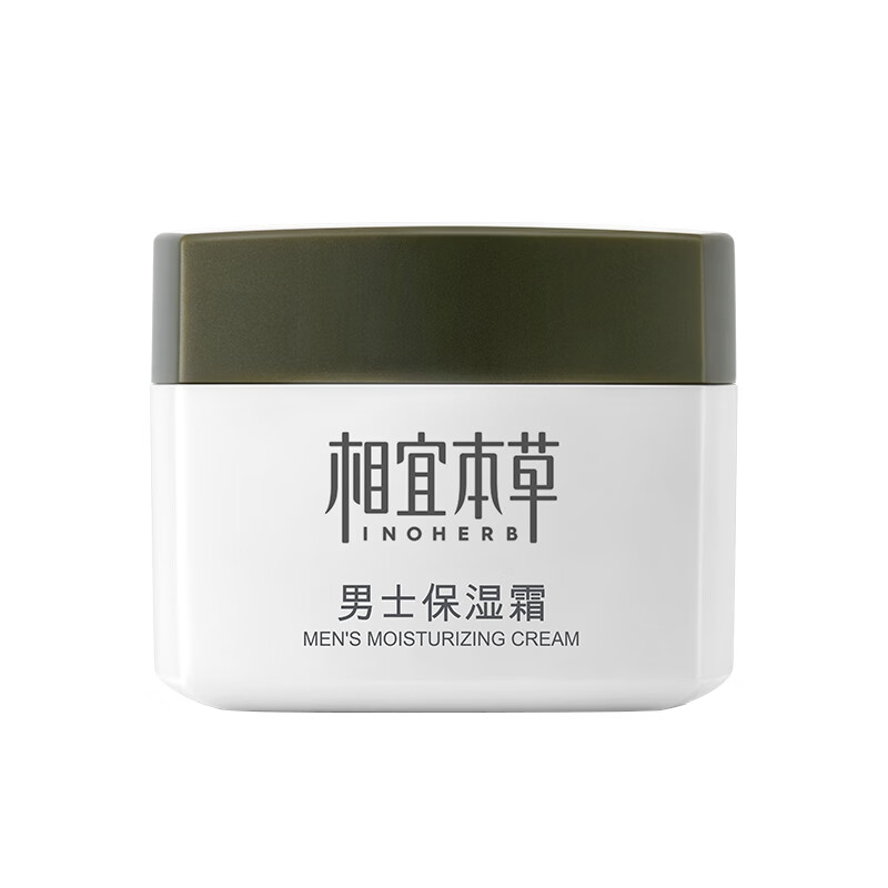 相宜本草男士保湿霜50g