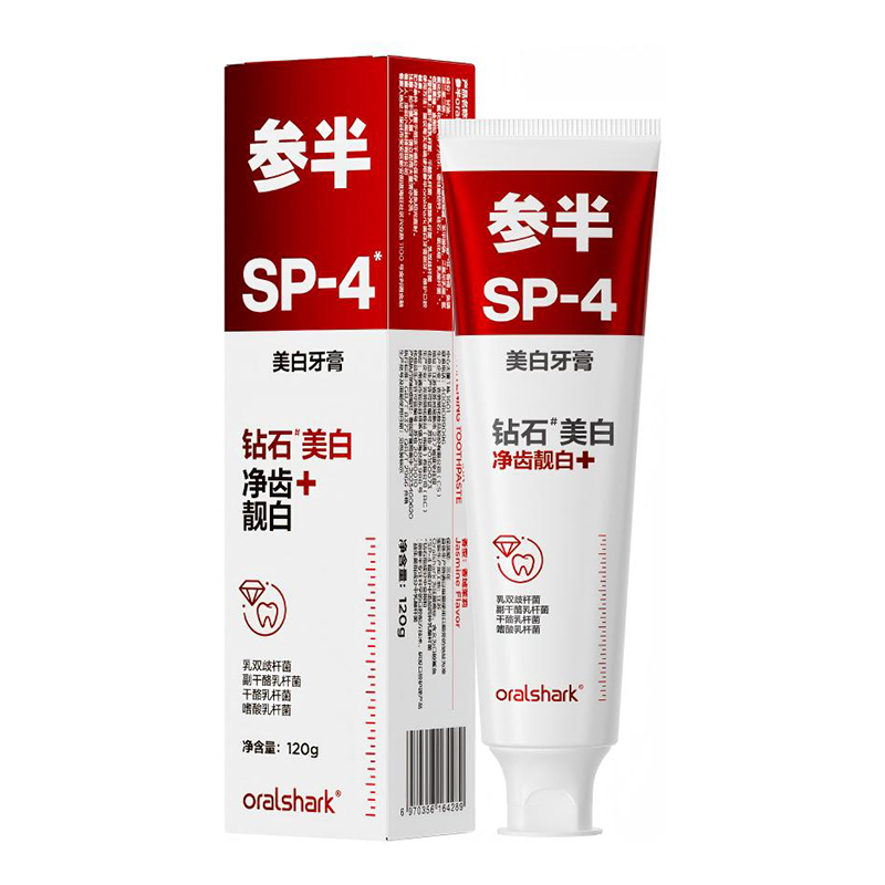 参半oralshark香域茉莉味美白牙膏(SP-4)120g