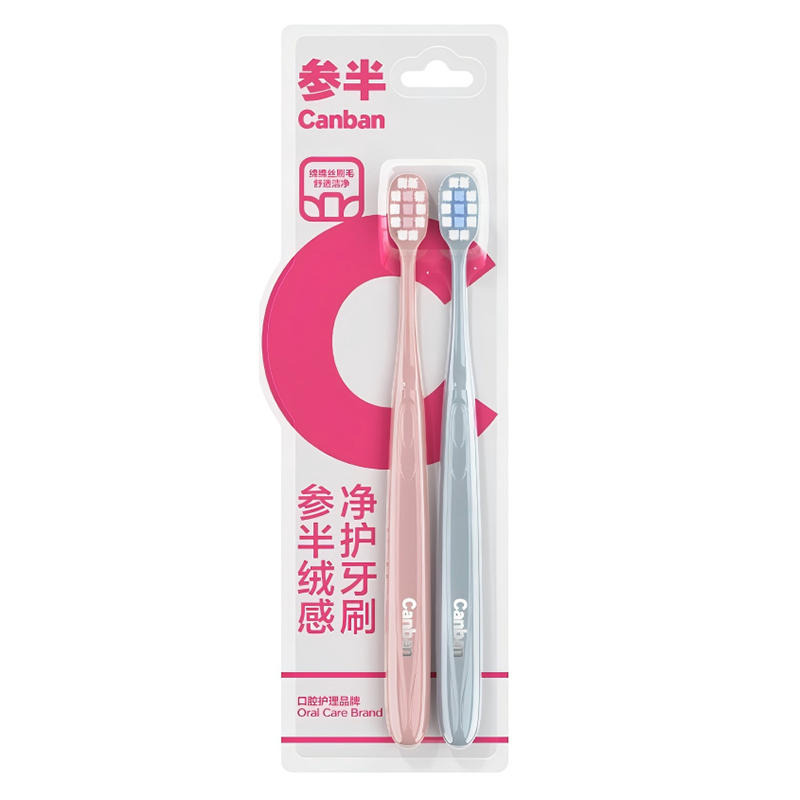 参半绒感净护牙刷（双支装）