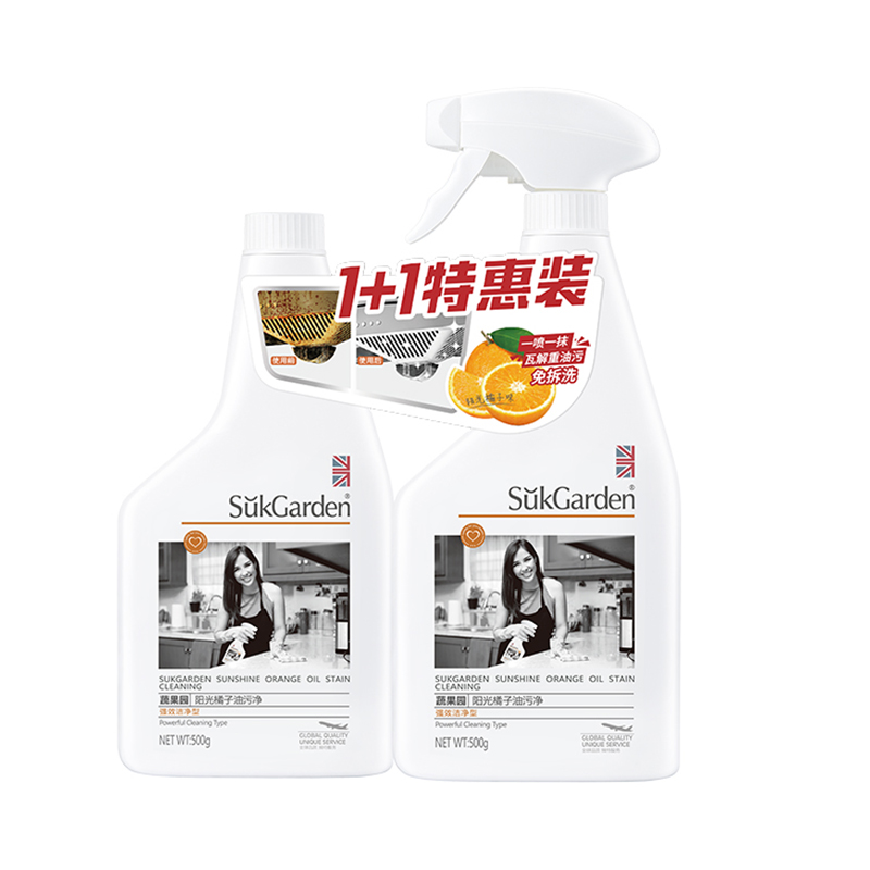 SukGarden蔬果园阳光橘子油污净（强效洁净型）促销装500g*2