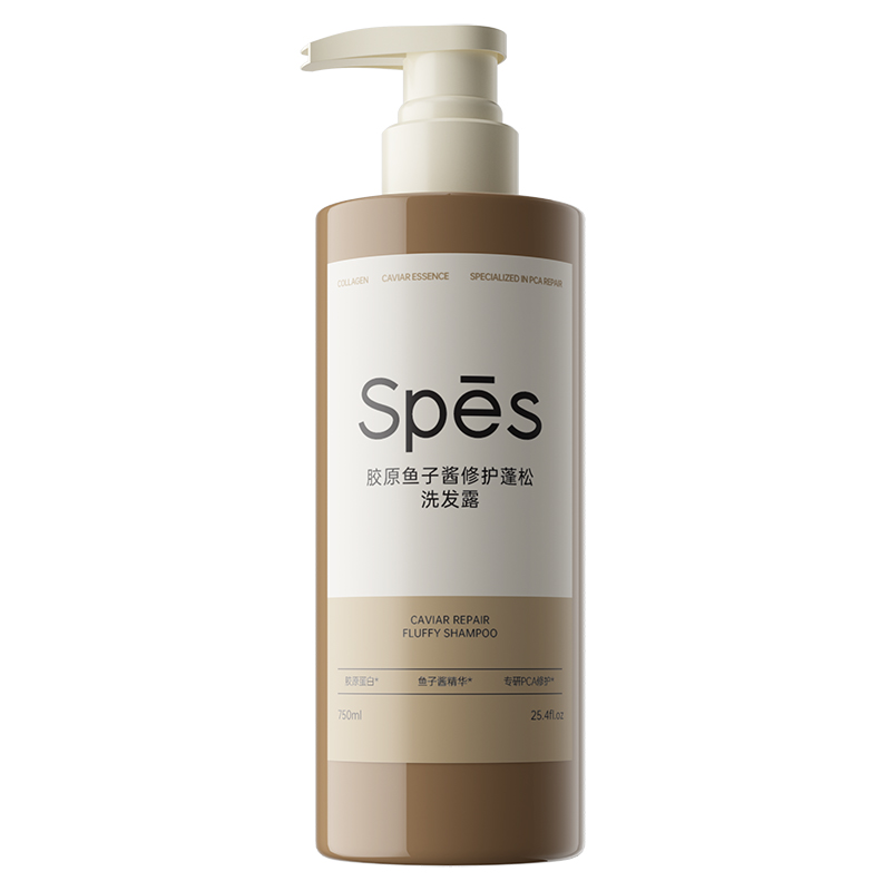 Spēs诗裴丝胶原鱼子酱修护蓬松洗发露750ml